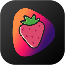 草莓视频播放器 2 手机版