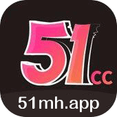 51漫画