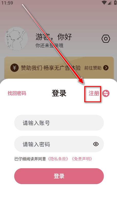 稀饭动漫2025最新版本 稀饭动漫2025最新版本