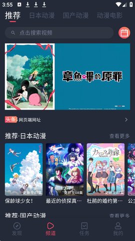 mx动漫怎么注册