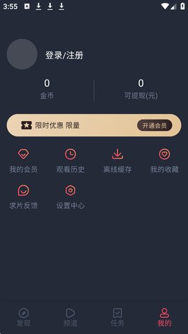 mx动漫怎么注册