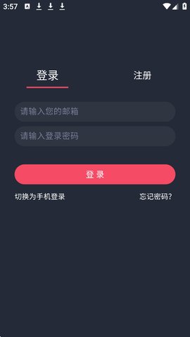 mx动漫怎么注册