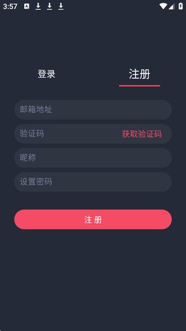 mx动漫怎么注册