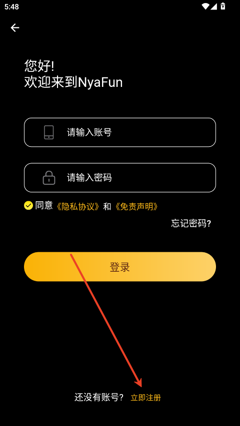 nyafun怎么注册账号 nyafun怎么注册账号