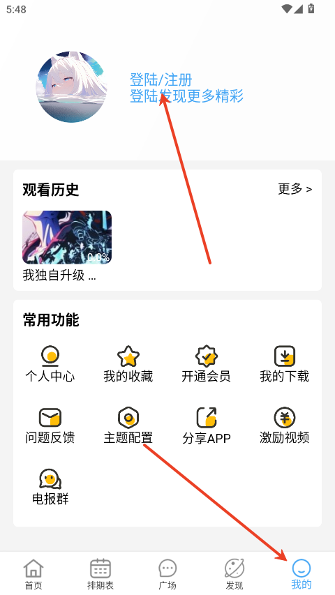 nyafun怎么注册账号 nyafun怎么注册账号