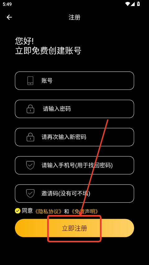 nyafun怎么注册账号 nyafun怎么注册账号