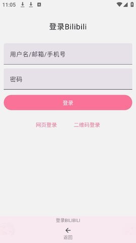 哔哩猫怎么登录 哔哩猫怎么登录