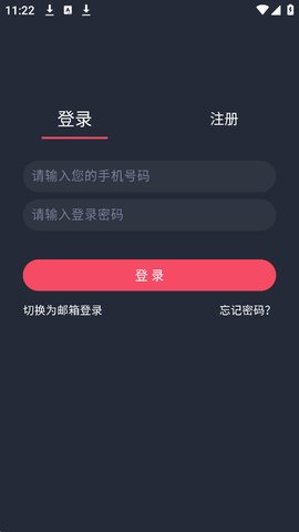 打驴动漫怎么注册 打驴动漫怎么注册