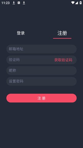 打驴动漫怎么注册 打驴动漫怎么注册