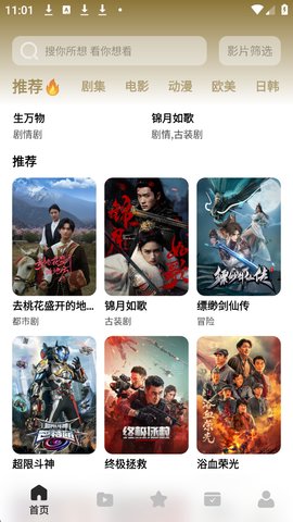 鲨鱼剧场怎么下载电影 鲨鱼剧场怎么下载电影