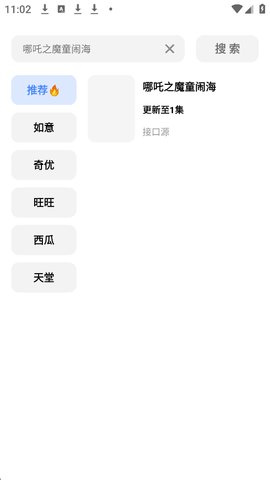 鲨鱼剧场怎么下载电影 鲨鱼剧场怎么下载电影