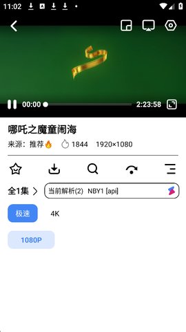 鲨鱼剧场怎么下载电影 鲨鱼剧场怎么下载电影