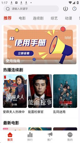 1756102168332342.jpg 1_270x480.jpg