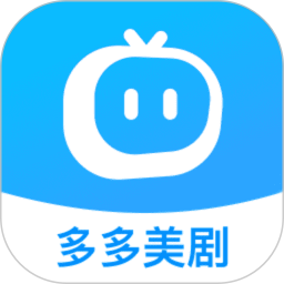 多多美剧 2.0 安卓版