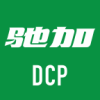驰加dcp