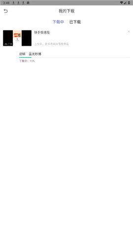 思古影视怎么下载视频 思古影视怎么下载视频