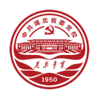 湖北干部在线学习中心