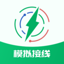 电工仿真接线助手 1.0.05 安卓版