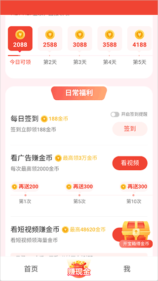 枫以视频怎么赚钱 枫以视频怎么赚钱