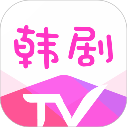 追韩剧 5.3 安卓版