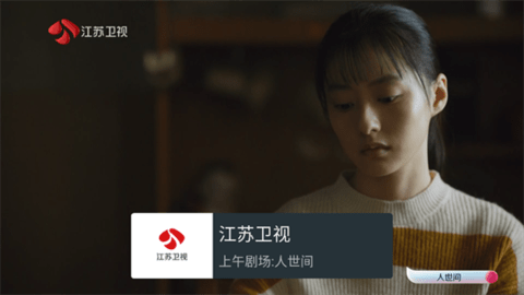 小电视tv怎么看直播 小电视tv怎么看直播