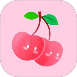 樱桃视频 1.0.5 安卓版