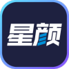 星颜社 1.8.5 安卓版