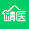 靖医家 0.0.16 安卓版