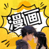 咻咻漫画 7.3 最新版