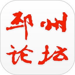 邳州论坛 6.4.7 安卓版