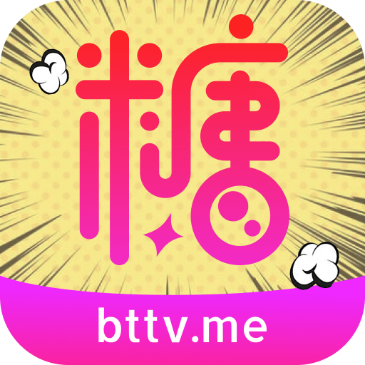 半糖次元黄化版