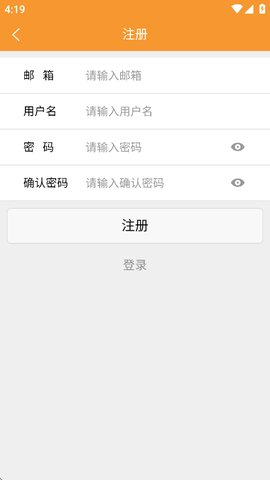 钉子电影怎么注册会员账号 钉子电影怎么注册会员账号