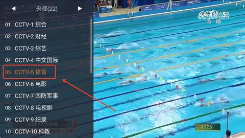 WebView电视怎么换台 WebView电视怎么换台