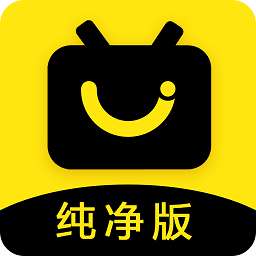 永久影视纯净版