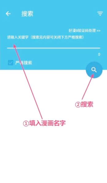 cimoc怎么使用 cimoc怎么使用