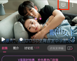 韩剧tv怎么投屏电视 韩剧tv怎么投屏电视