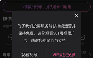 韩剧tv怎么投屏电视 韩剧tv怎么投屏电视