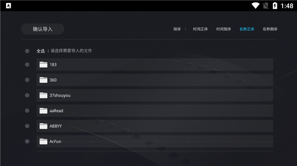 当贝播放器怎么用 当贝播放器怎么用