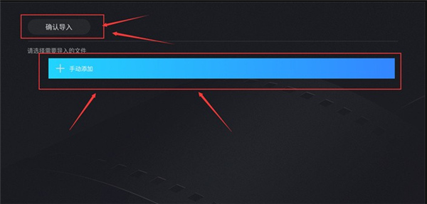 当贝播放器怎么用 当贝播放器怎么用