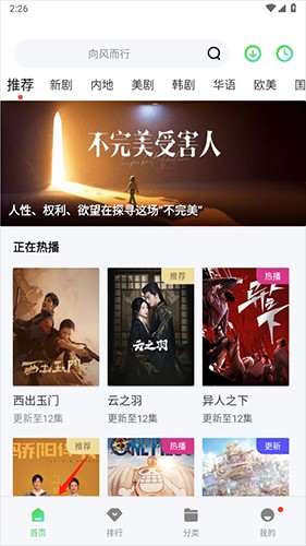 地瓜视频怎么下载视频到手机 地瓜视频怎么下载视频到手机