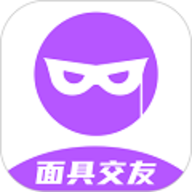 面具交友