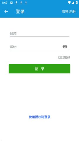 嘀嘀动漫怎么注册 嘀嘀动漫怎么注册