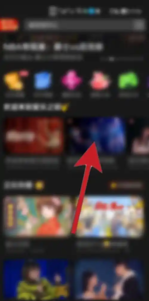 百视tv怎么投屏 百视tv怎么投屏