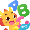 小伴龙ABC