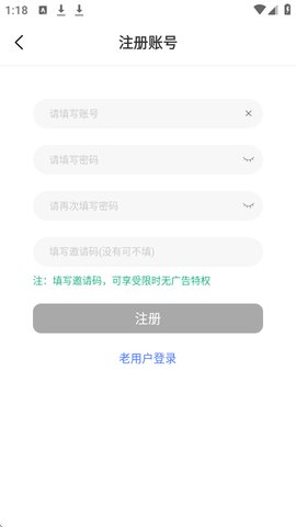 动漫国怎么注册账号 动漫国怎么注册账号