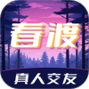春渡 2.1.0 安卓版
