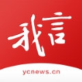 我言新闻 3.2.2 安卓版