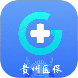贵州医保服务平台