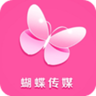 蝴蝶传媒