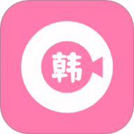 韩小剧Pro 5.3 安卓版